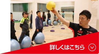 野球専門トレーニングクラス