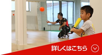 U-8ベースボールクラス