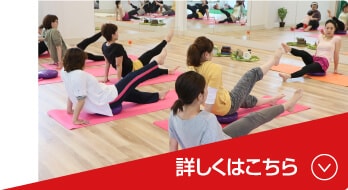 ボディメイク・クラス